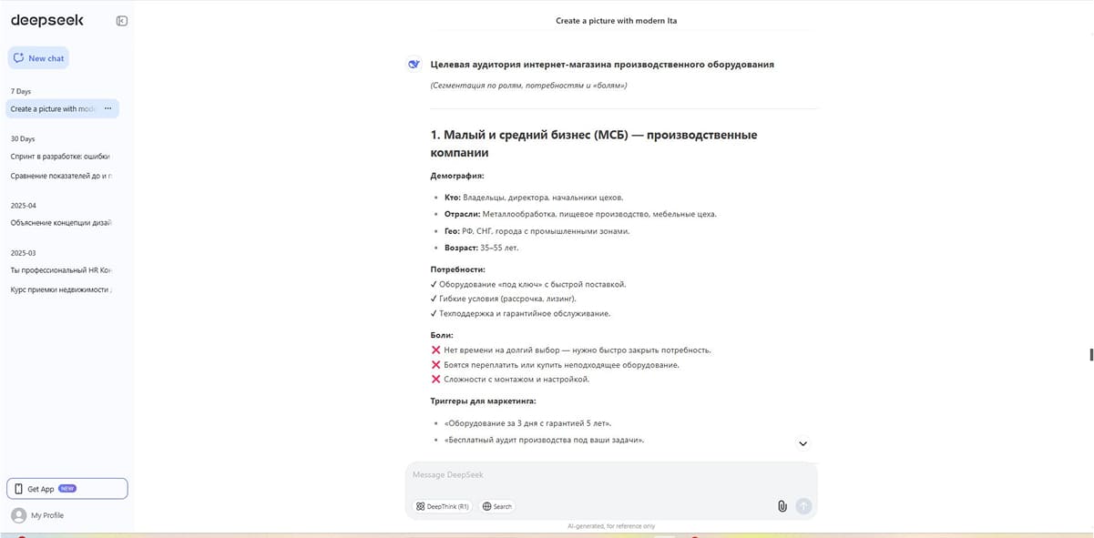 Интерфейс нейросети (сегментация ЦА)